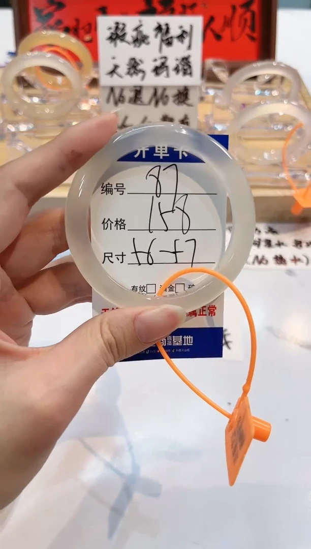 【闪购商品】玛瑙/玉髓手镯未镶嵌87-L马黑1瑕L-L56+