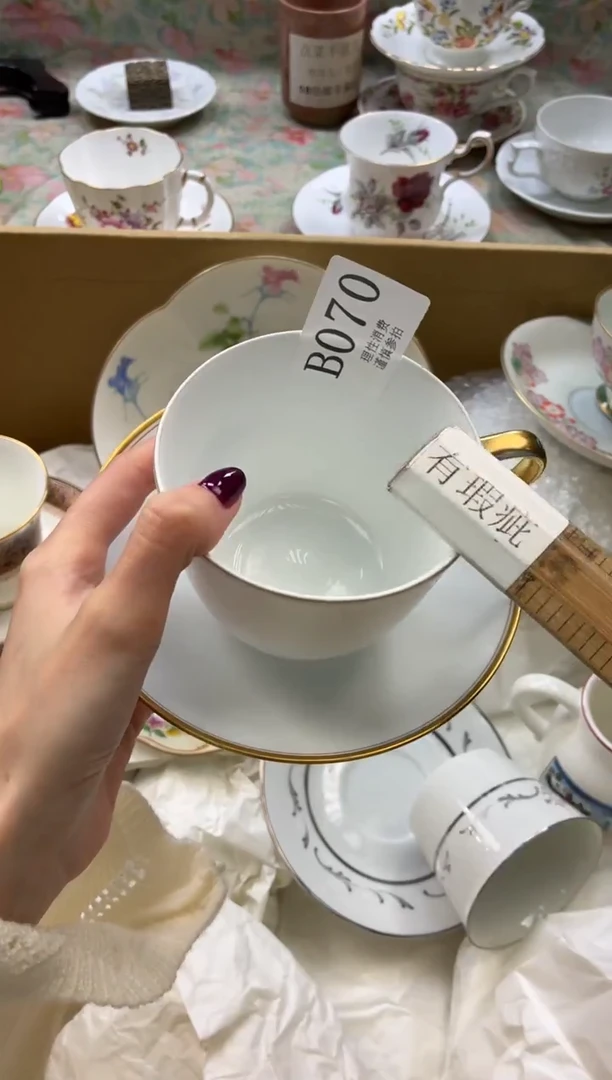 瓷片咖***糖       B070