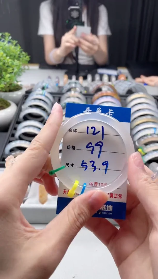玛瑙/玉髓手镯未镶嵌121
