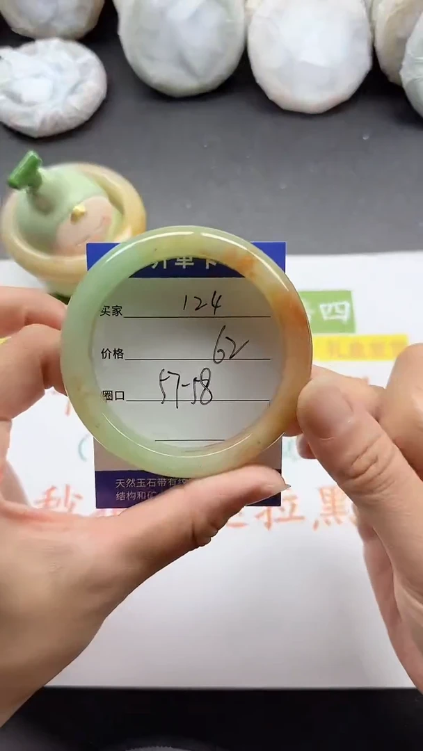 未镶嵌手镯石英质玉124