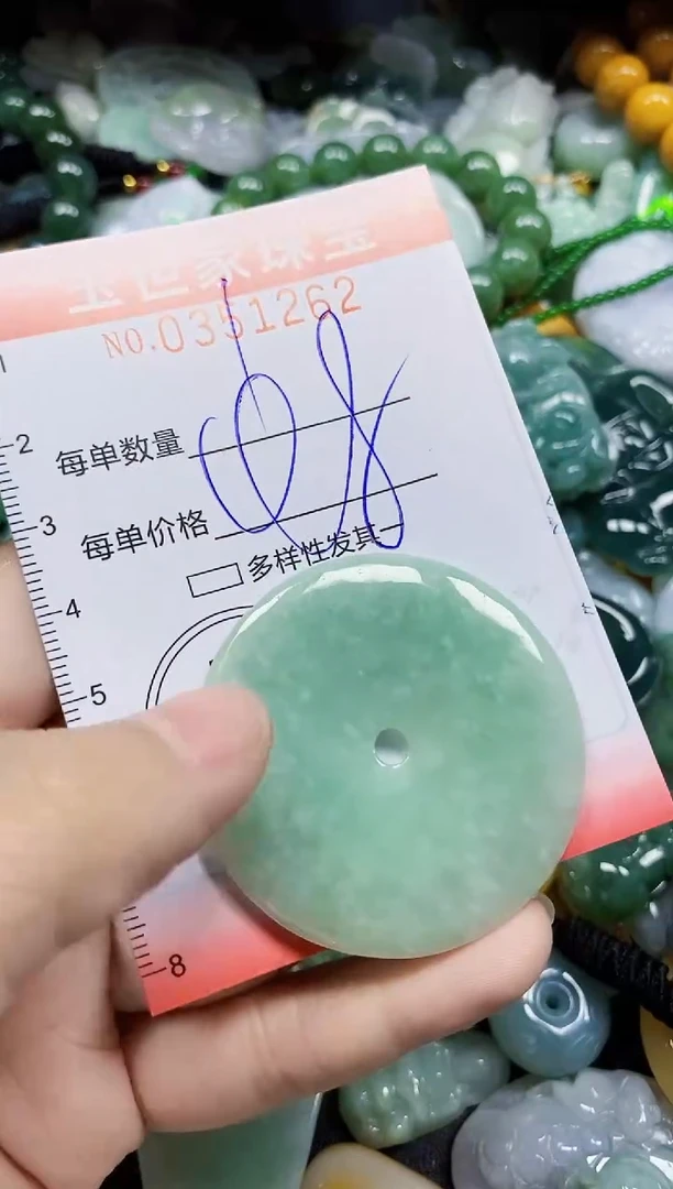 颈饰未镶嵌翡翠翡翠闪购Y0351262