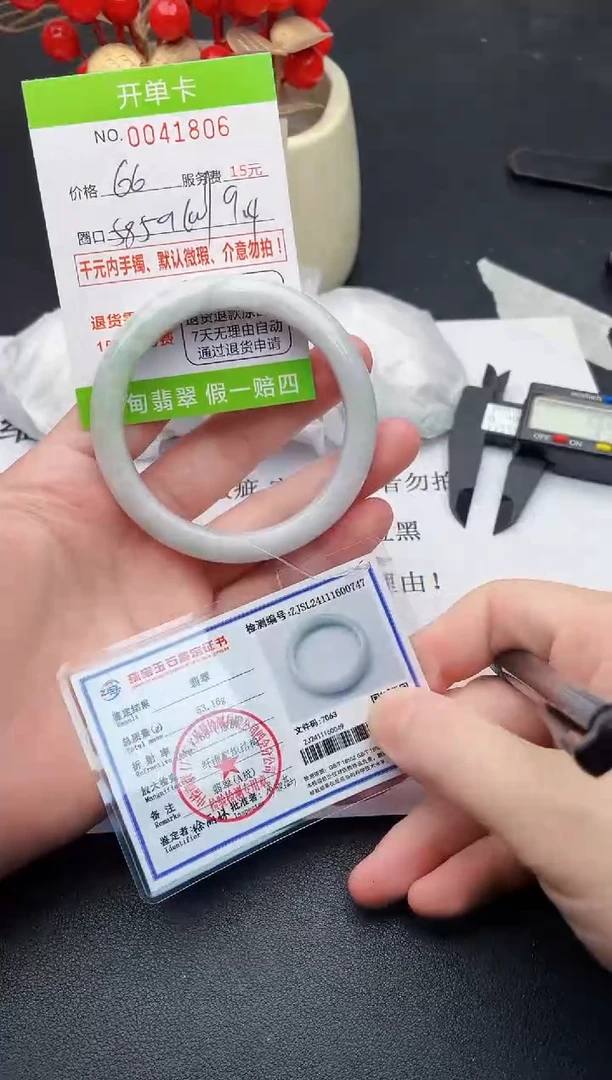 【闪购商品】翡翠手镯未镶嵌06天然缅甸A货
