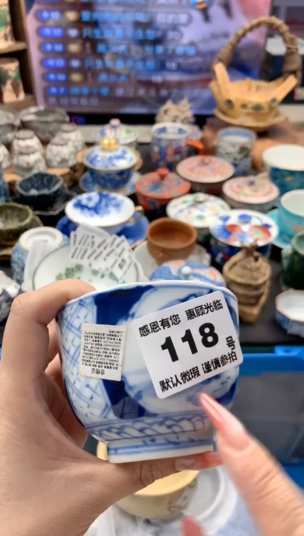 瓷片118号九姑娘工艺品瓷器