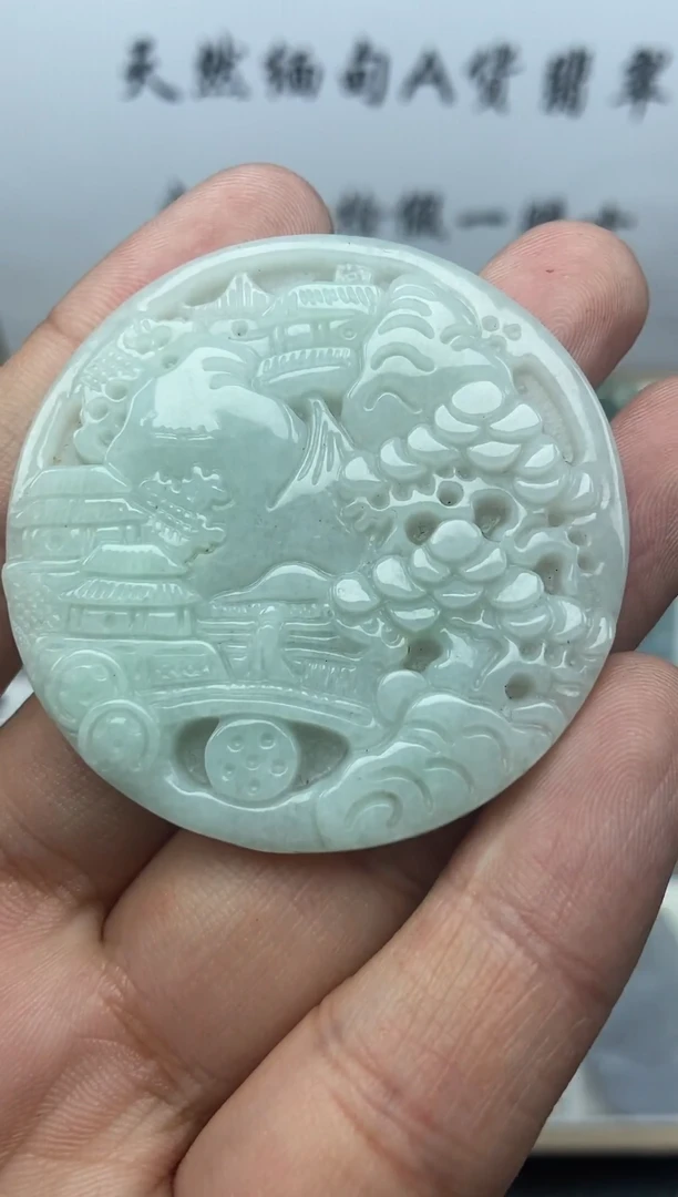 颈饰未镶嵌翡翠山水