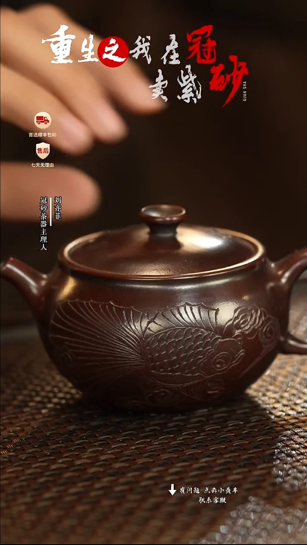 冠砂茶器紫砂茶壶32