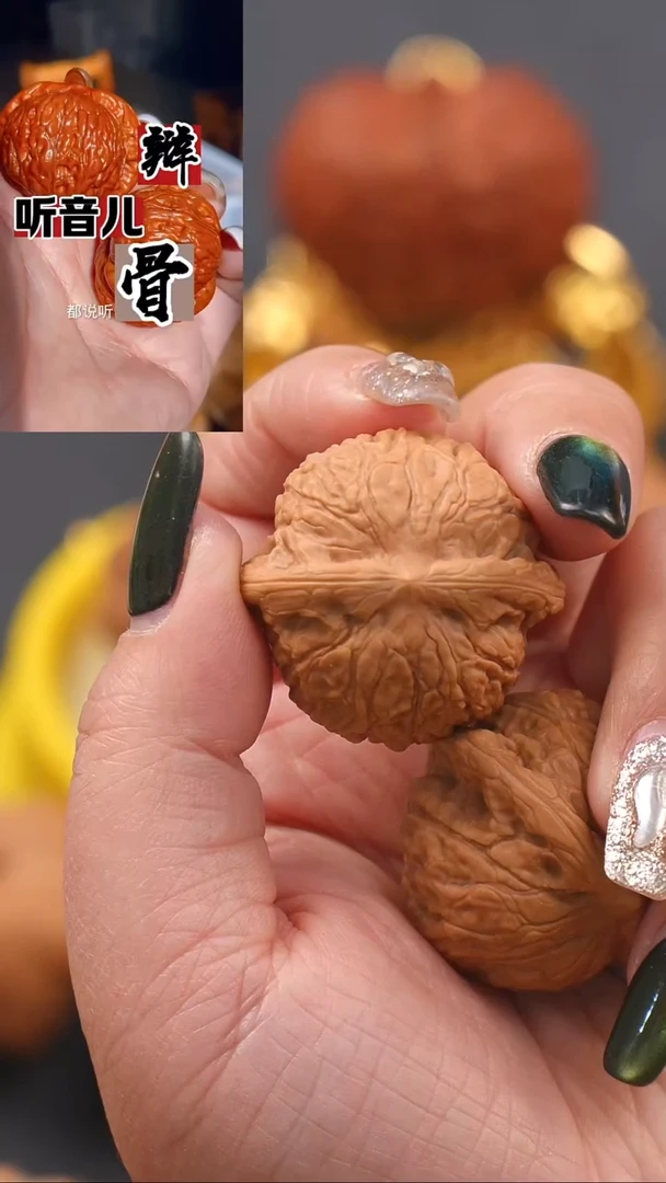 【闪购商品】文玩核桃把件36尺蟒皮球夜明珠