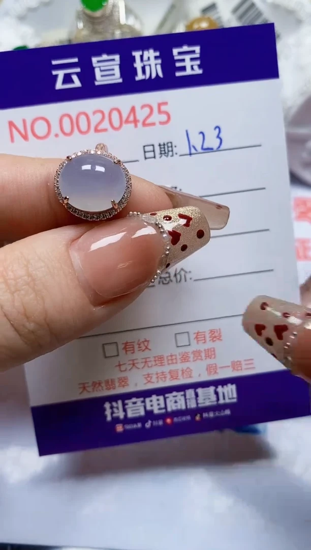 【闪购商品】翡翠戒指银S925镶嵌/0425