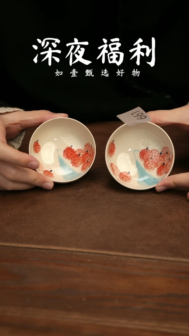 如壹陶艺甄选好物同款一个