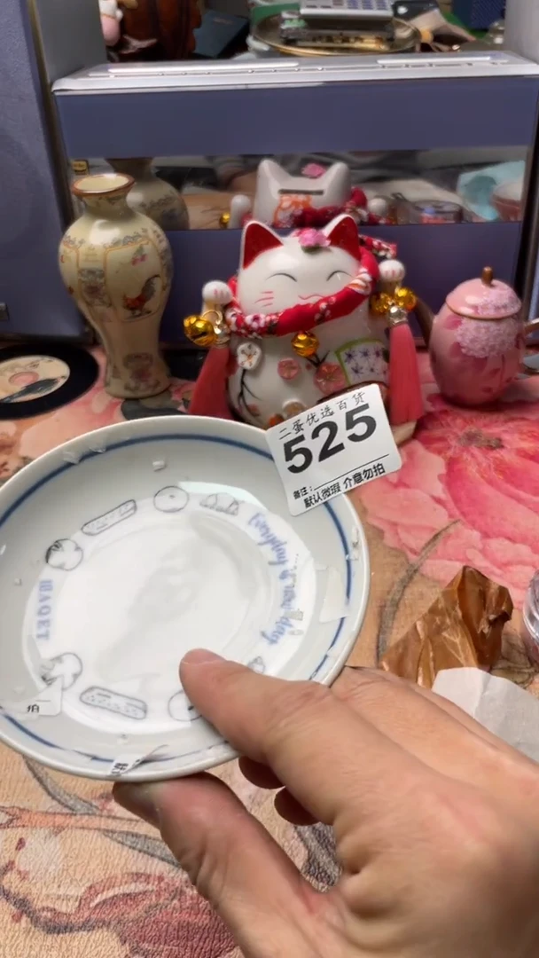 手工艺品琉璃X**n瓷器蓝色条纹造型