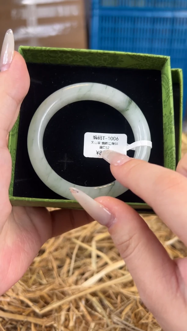 未镶嵌手镯石英质玉T1006