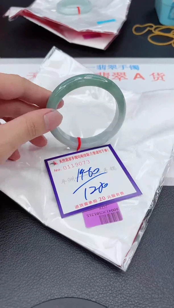 翡翠手镯未镶嵌11111111111