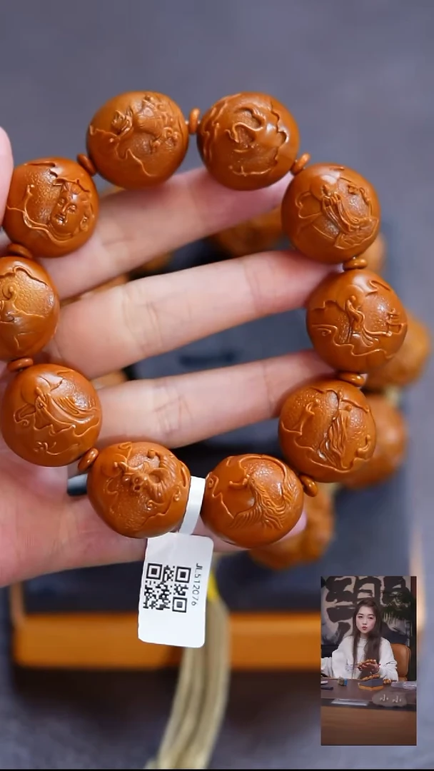 手串/手链橄榄核阿****器手串/手链 橄榄