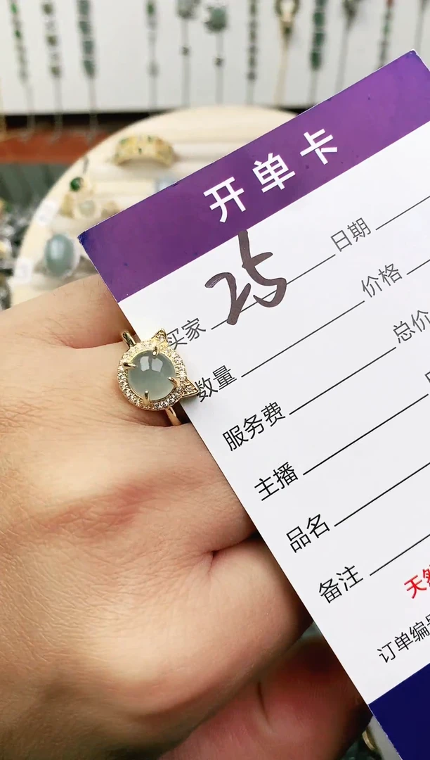 未镶嵌戒指翡翠11111111