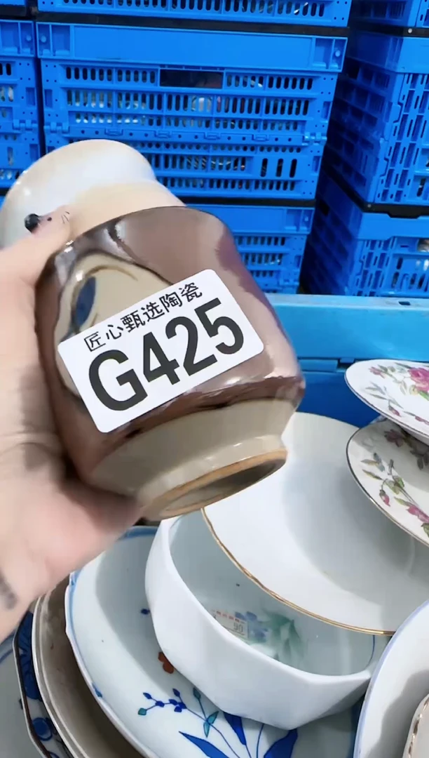 瓷片陈*利           G425