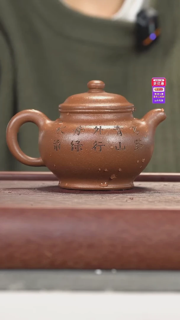 茶壶紫砂紫砂壶紫砂壶