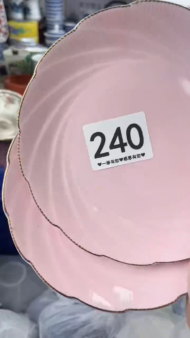 招*兔240..........