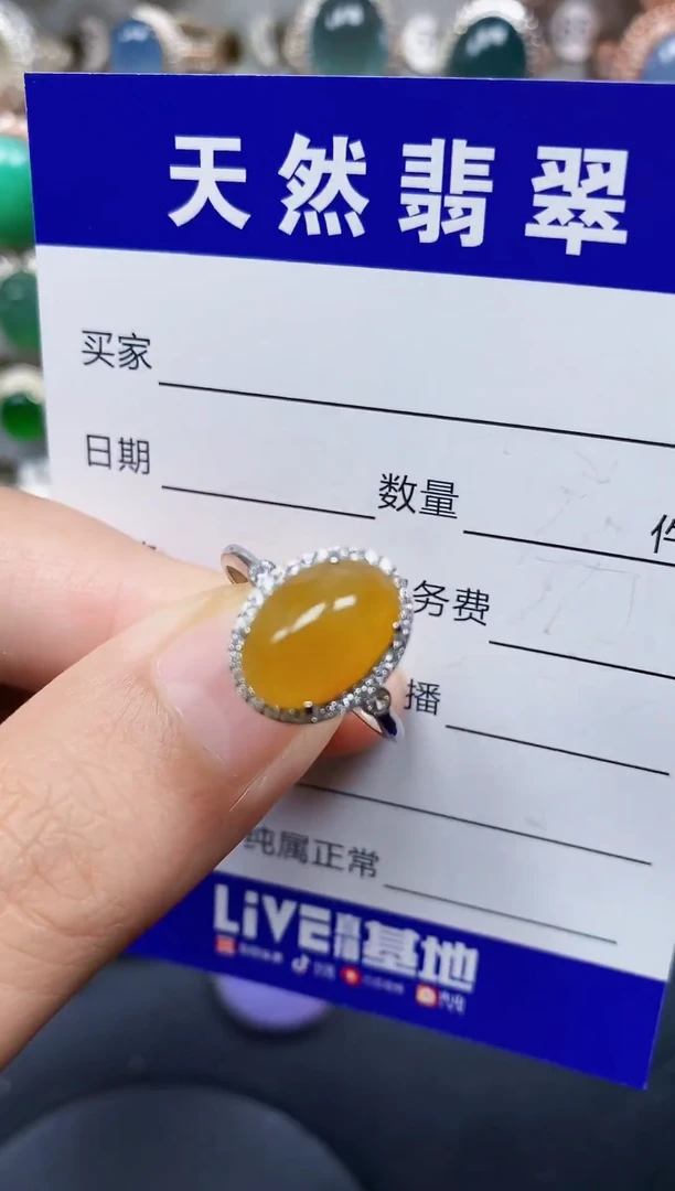 银S925镶嵌戒指翡翠109