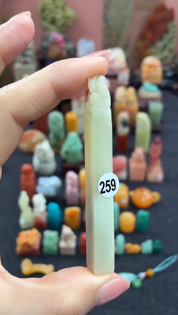 昌化石印石259
