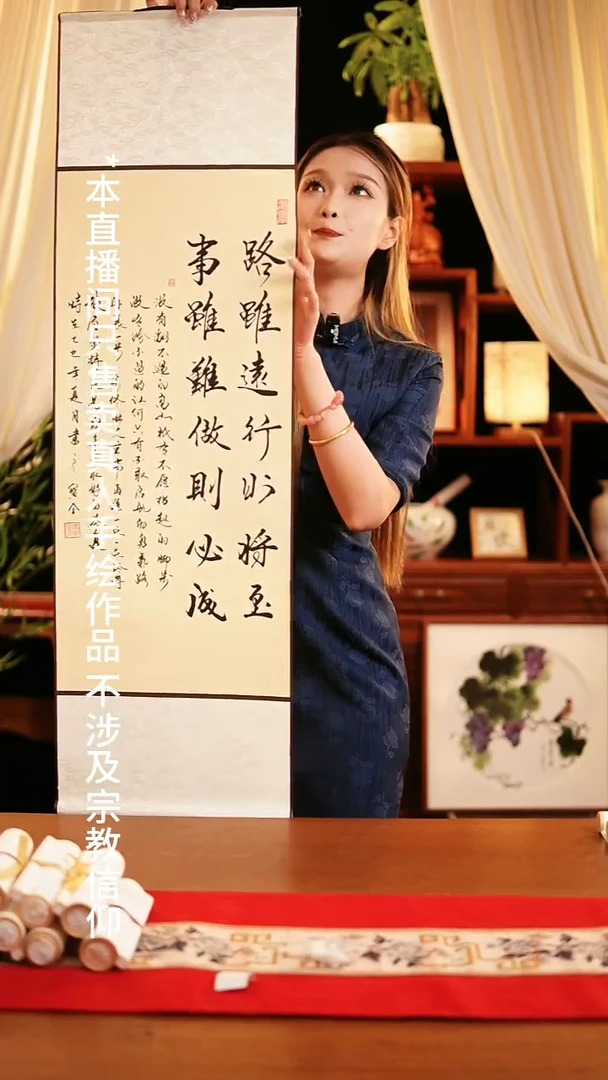 书法绘画卷轴32*108 仿古 路虽远
