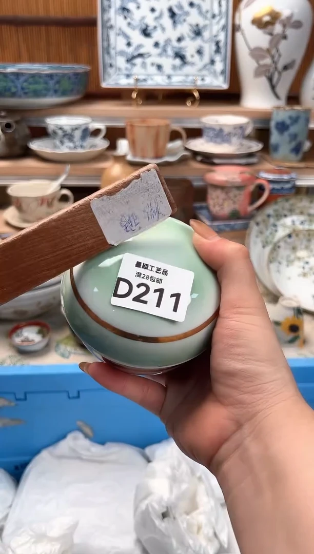 瓷片i211D 满28包邮 不满找客服延迟发货凑单