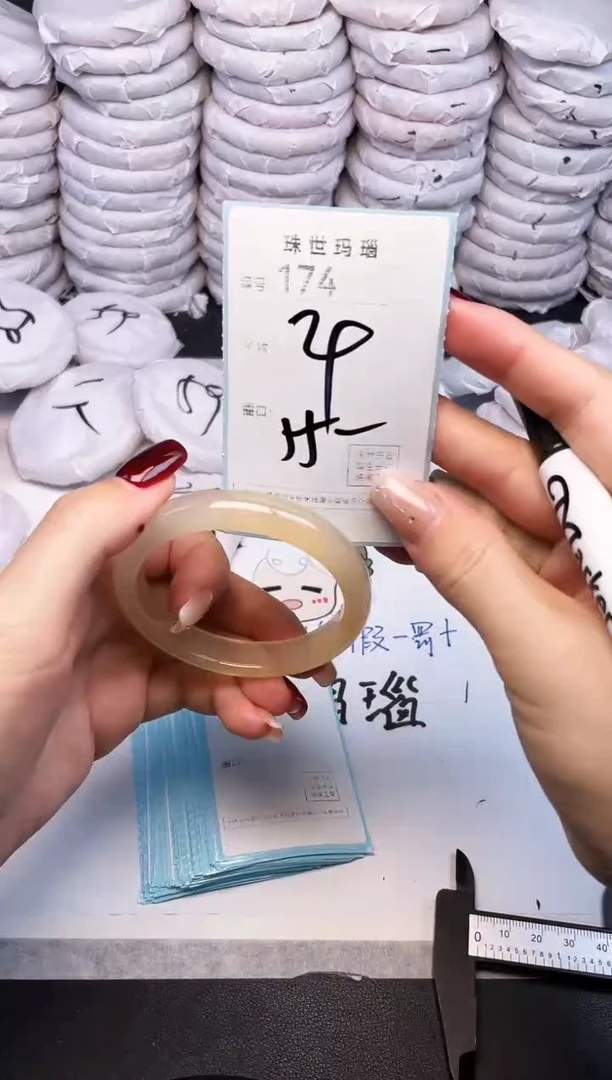 手镯玛瑙/玉髓未镶嵌174