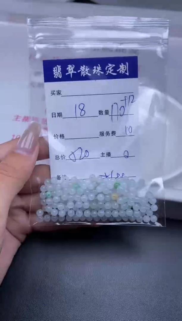 颈饰未镶嵌翡翠贞城散珠批发DIY编制