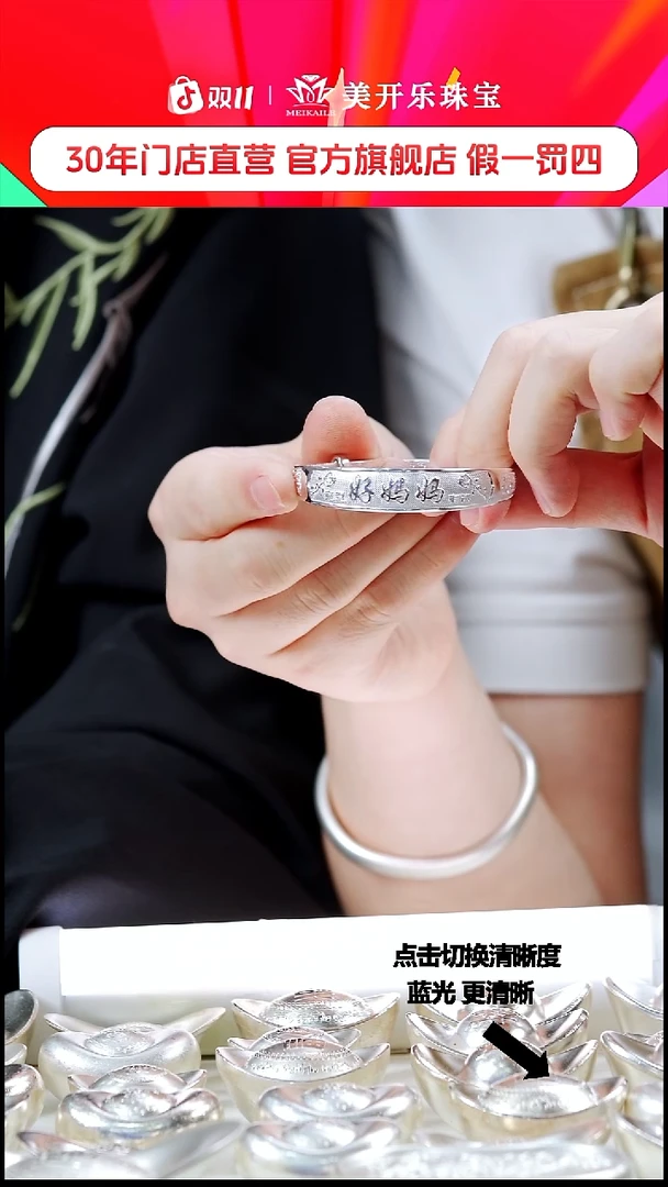 银【双十一主理人大促】足银假一罚四【180sz】投资银原料收藏条摆件