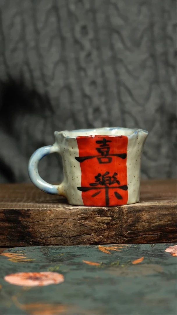 【闪购商品】杯釉下彩手工手绘同款陶器