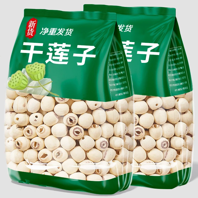 【净重发货】莲子干货无干燥剂农家新鲜莲子无芯磨皮去皮银耳煲汤