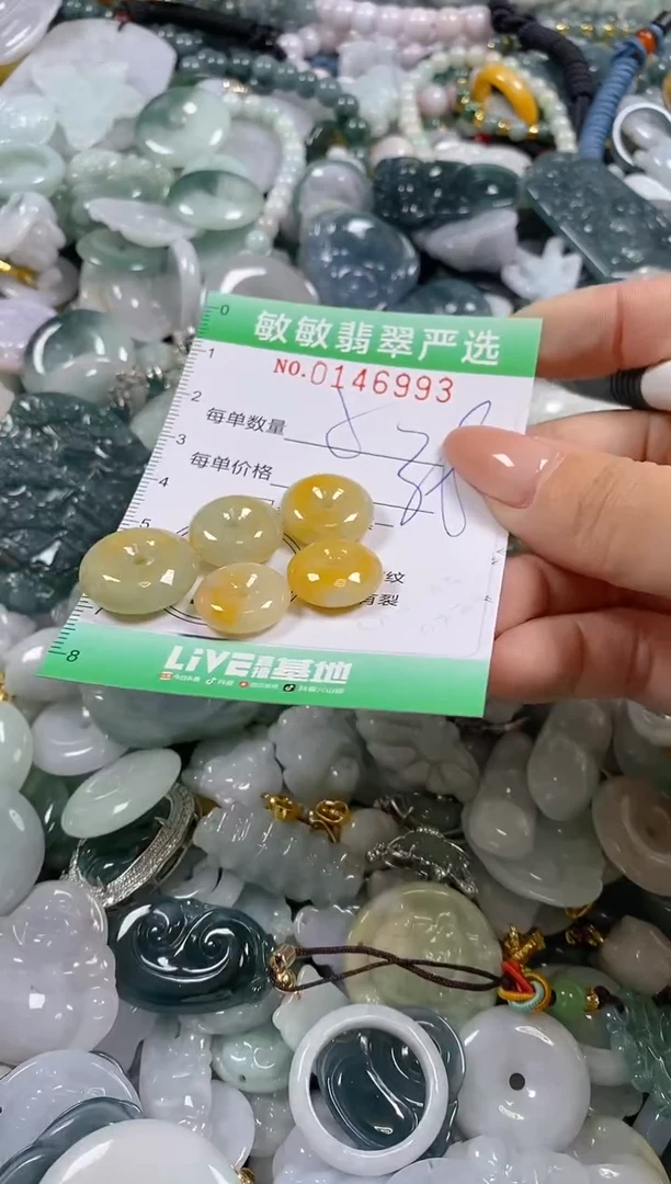 翡翠未镶嵌颈饰闪购0146993