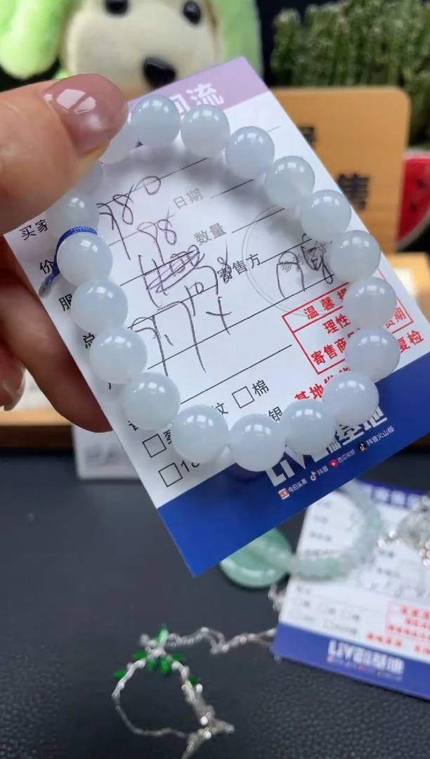 未镶嵌手串翡翠10150265