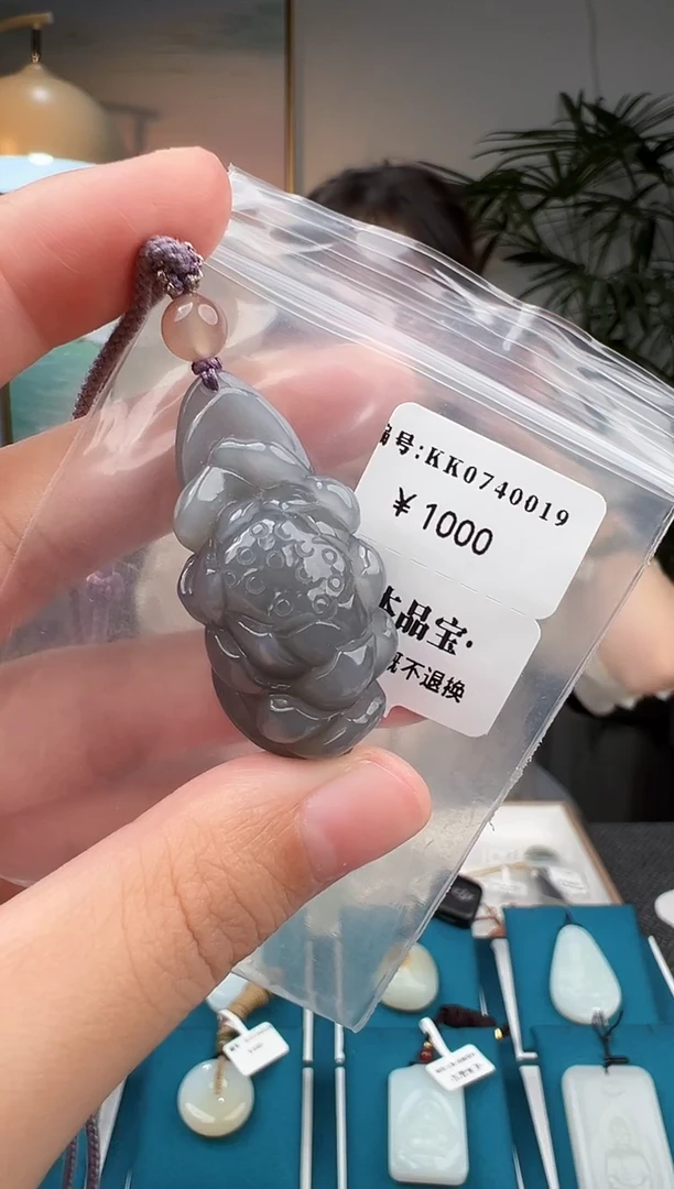 和田玉未镶嵌颈饰吊坠 KK