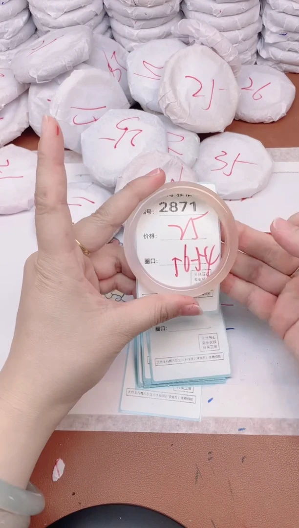 【闪购商品】玛瑙/玉髓手镯未镶嵌2871