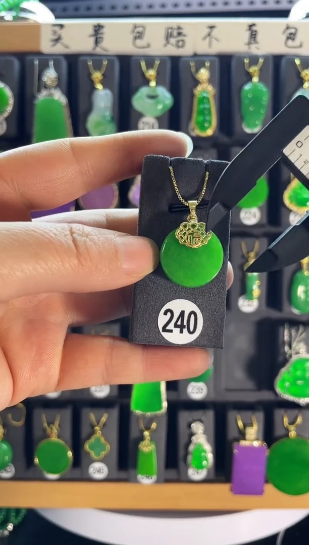【闪购商品】翡翠耳饰银S925镶嵌240...