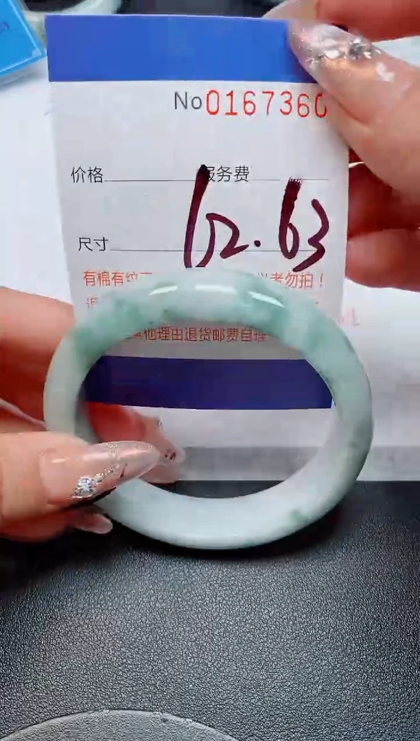 未镶嵌手镯翡翠知****0天然缅甸翡翠167360