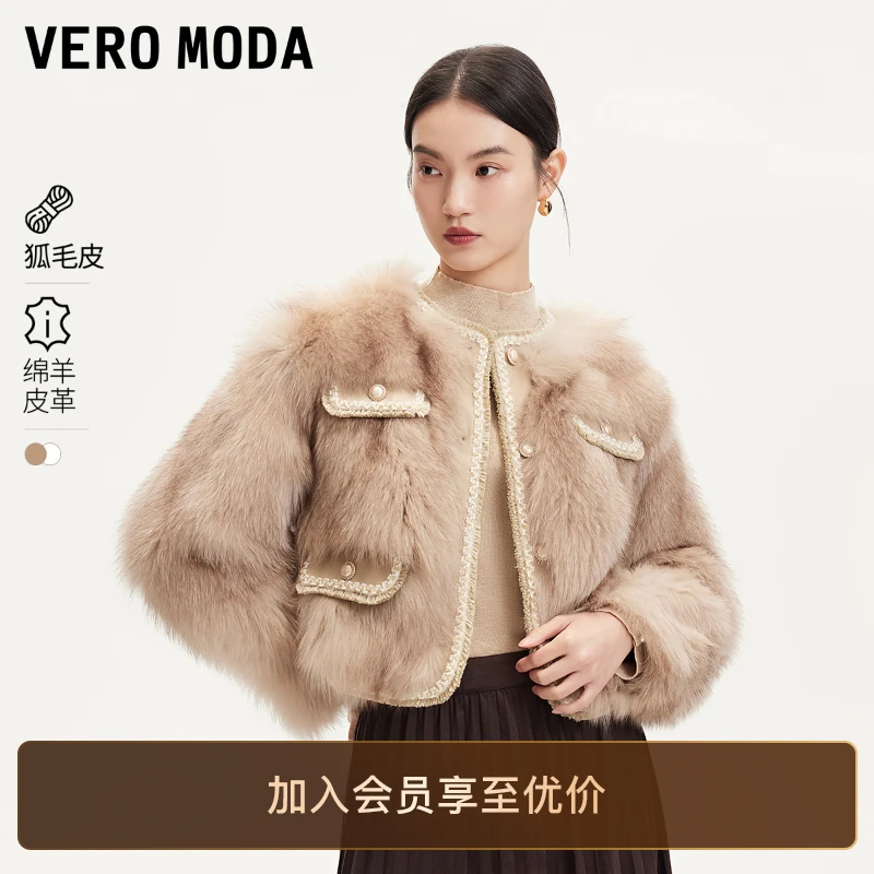 Vero Moda皮草洋气狐毛皮小香风时尚百搭拼接绵羊皮革皮草高级感