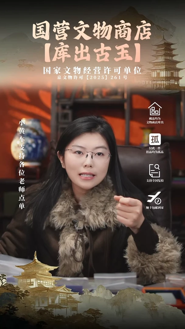 昌化石印石A****保111111111
