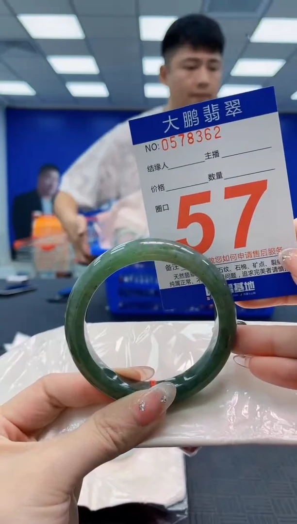 翡翠手镯未镶嵌AAAAAAAAAAAAAAAAAAAA