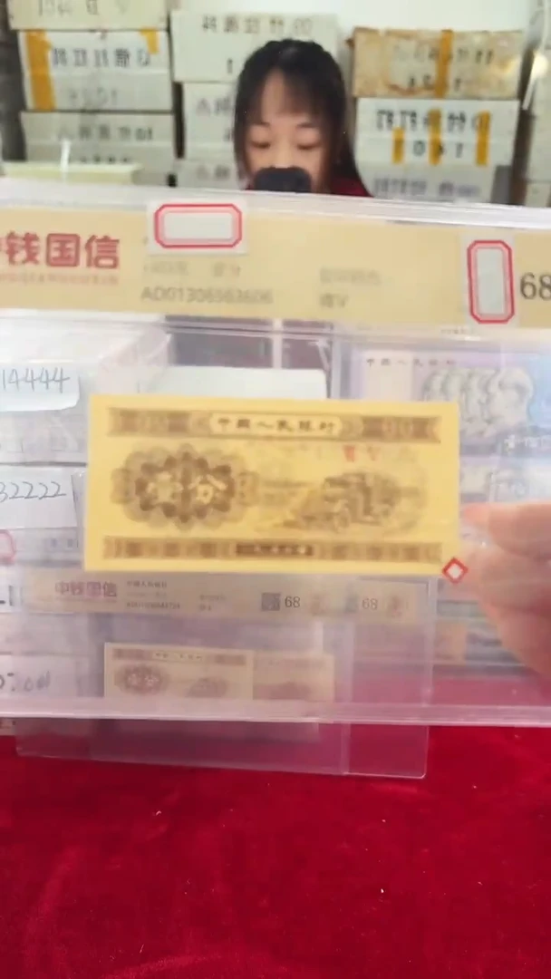 1953年壹份国信评级单张-1