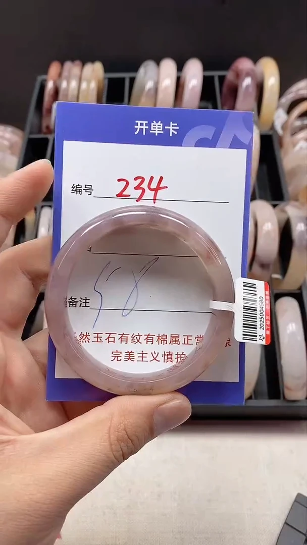 【闪购商品】石英质玉手镯未镶嵌234