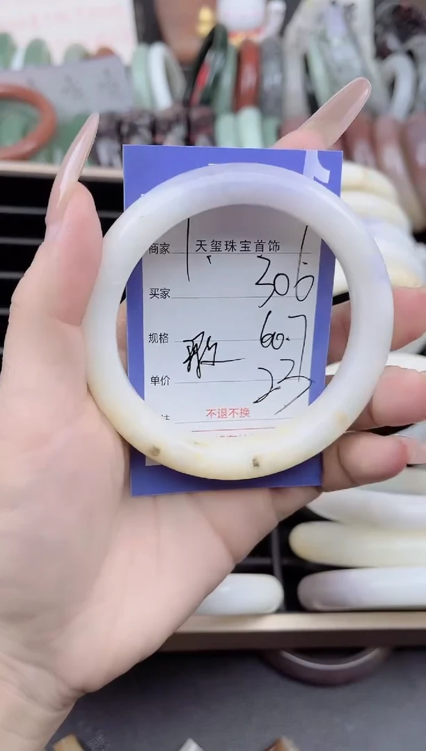 未镶嵌手镯石英质玉306