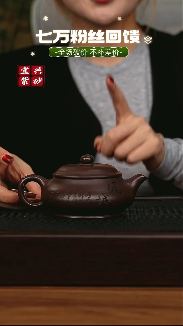 茶壶紫砂 宜兴原矿 手工 紫砂壶