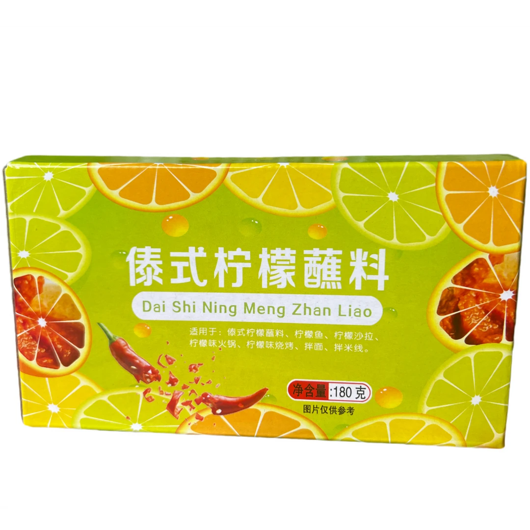 【摩氏臻选】云南傣式柠檬蘸水酸辣爽口 180g