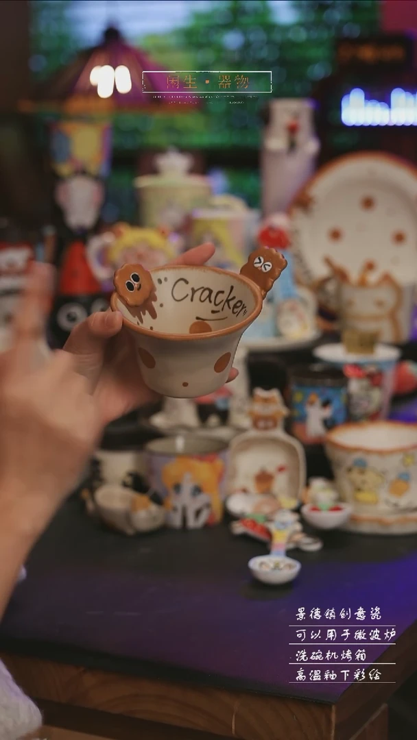陶瓷景德镇可爱设计师款陶瓷