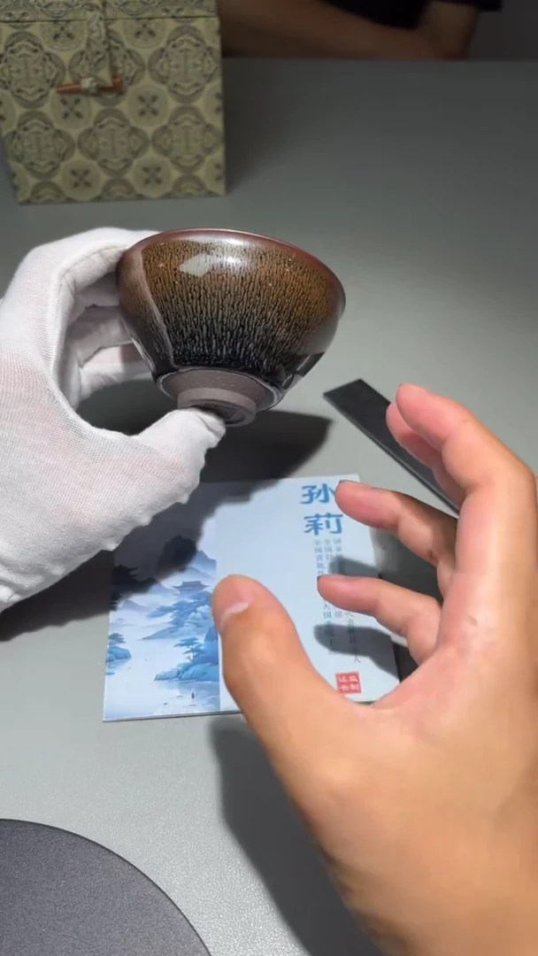 茶盏孙莉老师茶盏25