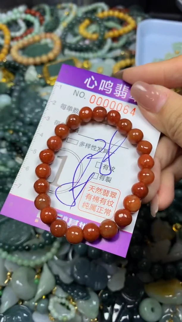 翡翠未镶嵌颈饰闪购00064