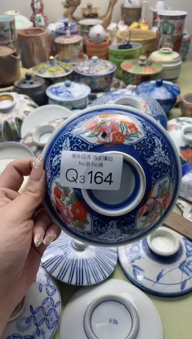 【闪购商品】摆件3164精美瓷器创意日瓷