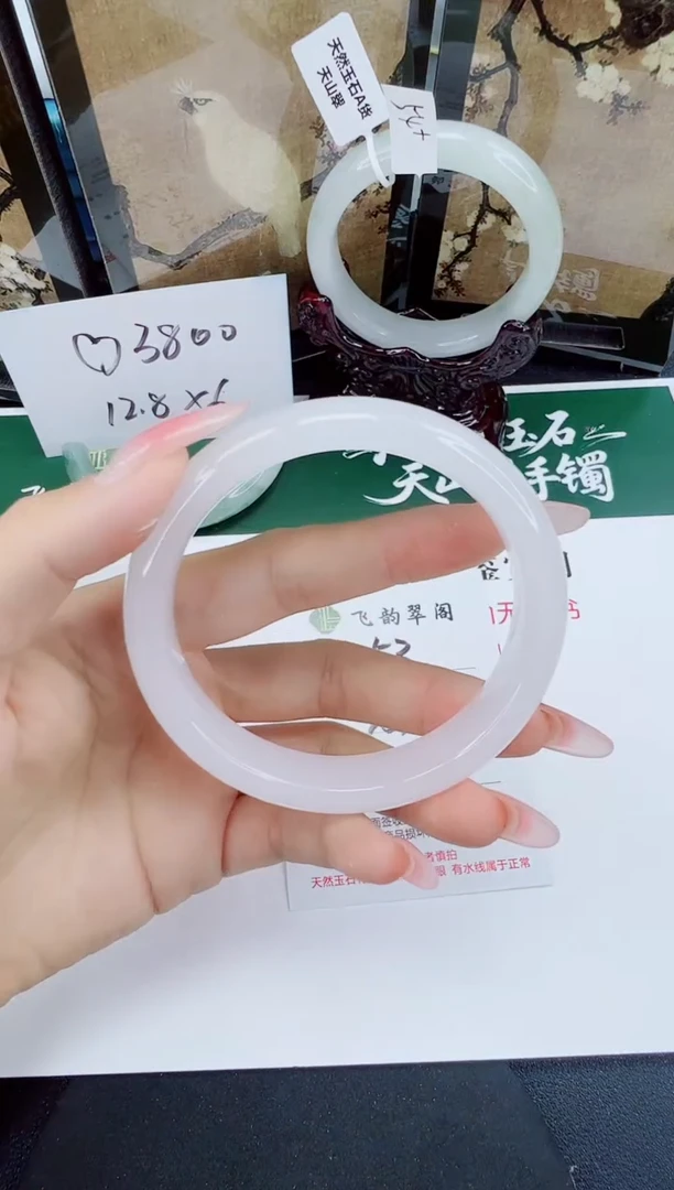 未镶嵌手镯石英质玉53-61/62