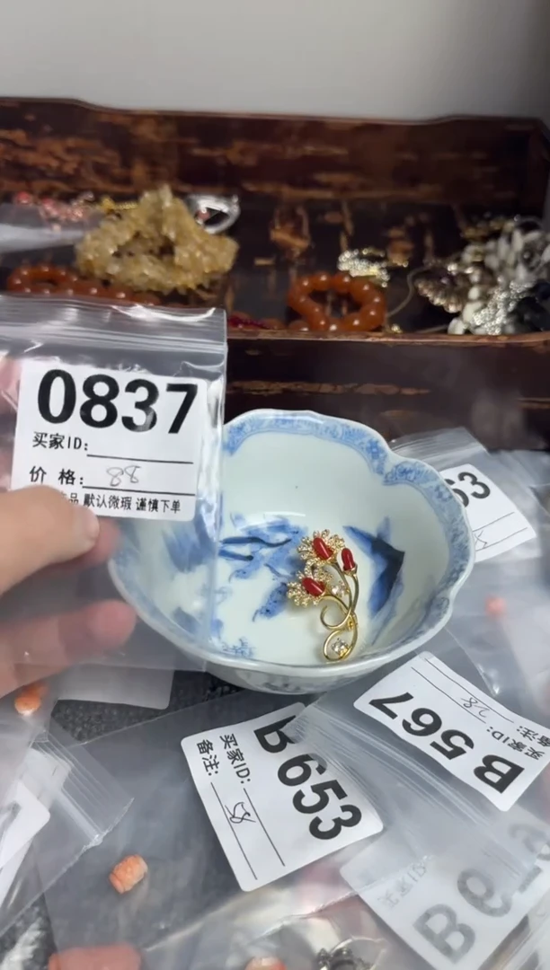 【闪购商品】默认微瑕，看好出手
