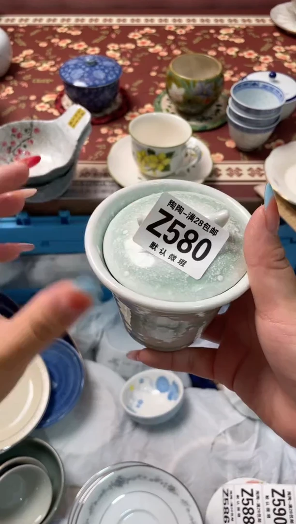 瓷片❤****?瓷器瓷器Z580